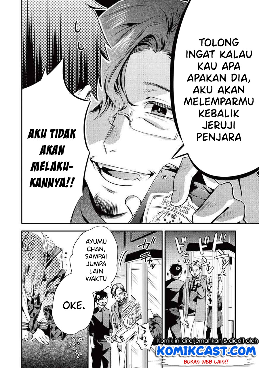 Oji-san ga Joshi●sei ni Warui Koto wo Oshieru hanashi (Serialization) chapter 14